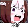 百度用户UID6547522866 zgw23915958 名字已重置私密码塞 的头像