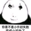 百度用户UID5310438128 鼻炎加咳嗽 镁砂 的头像