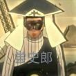 百度用户UID4123362407 乐观的李东哲 长十郎［博人传］ 的头像