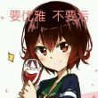百度用户UID311617366 525789165 null 的头像