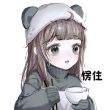 百度用户UID6091322718 大手二号机 ......e 的头像
