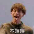 百度用户UID5685412737 帝国牛马骑士 SABER🔥 的头像