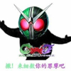百度用户UID999358038 第一亚索 null 的头像