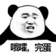 百度用户UID498765169 820828043 mstaka- 的头像