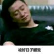 百度用户UID892454633 昧嗣的折 null 的头像