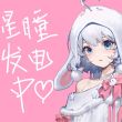 百度用户UID1582199534 狂风中的姿态 贴吧用户_QZa33e9 的头像