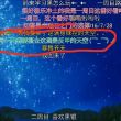 百度用户UID1615222905 忘去却刻于心 null 的头像