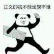 百度用户UID951612254 玄灵尊皇 null 的头像