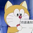 百度用户UID2775874592 米亲王 西俾悠 的头像