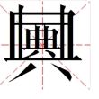 百度用户UID4107091898 KusanoYui_ - 的头像