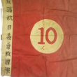 百度用户UID2761069242 讲真小手段 何不用回满姓 的头像