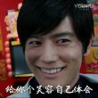 百度用户UID892100807 捏一个吉丶 null 的头像