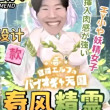 百度用户UID1246258474 null 春风精灵shy哥 的头像