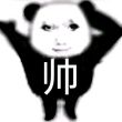 百度用户UID2171851718 null い！う! 的头像