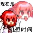 百度用户UID563691548 a1402037061 浮生幻如梦 的头像