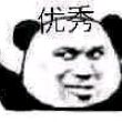 百度用户UID3953612094 lishichung 信仰之星🌟🌟🌟 的头像