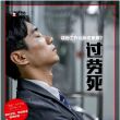 百度用户UID1316315284 Komova520 null 的头像