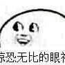 百度用户UID2688120765 闷绝少年 null 的头像