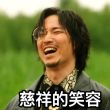 百度用户UID6341426279 西西武者魏俊杰 null 的头像