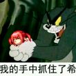 百度用户UID1436758909 风行者317 龟龟的福报 的头像