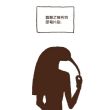 百度用户UID3535943918 阮某人13456 null 的头像