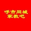 百度用户UID829999954 莫小汐爱爆炸 null 的头像