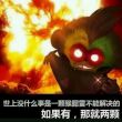 百度用户UID695377600 浅沧祀 土豆呼叫红薯☞ 的头像