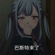 百度用户UID7009307510 剪电线a_12345 剪电线的菲比本人 的头像