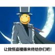 百度用户UID4972316158 医学好累 给哥们整无语😡 的头像