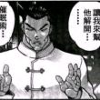 百度用户UID2261941428 鲤鱼609 芜湖开摆 的头像