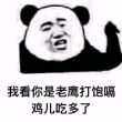 百度用户UID589298110 沂水博睿 null 的头像