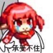 百度用户UID994689759 褪色的情節 ♬刚好遇见你 的头像