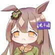 百度用户UID2678497568 Hy丶Maple 樽不对月 的头像