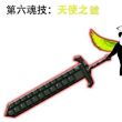 百度用户UID920837453 龙饷 ºGKDº 的头像