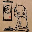 百度用户UID362417514 墨砚┐ null 的头像