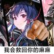 百度用户UID3964521580 加强维什戴尔 发点能回的💦 的头像