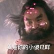 百度用户UID1241669157 一只大大的龙 null 的头像