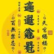 百度用户UID829424542 超_群 西山奈斯是你 的头像