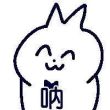百度用户UID2600303694 1986296893_ 美杜莎僵尸◎ 的头像