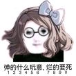 百度用户UID5456167776 氕氘氚401 神九字 的头像
