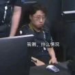 百度用户UID3519131919 Gojuuya58 Fivr8👦 的头像