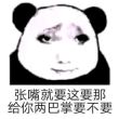 百度用户UID1979525806 null 感觉还不如。。。 的头像