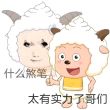 百度用户UID974577254 别这样丶我怂 岁月史书🤓 的头像
