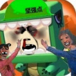 百度用户UID3254492232 maoerflash MC究极无敌反米尼 的头像