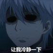 百度用户UID1587417075 xzyzxf 无用之人♋ 的头像