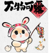 百度用户UID419702833 一佳家居百货 那谁谁 的头像