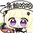 百度用户UID1466661661 米腻子似全加 null 的头像