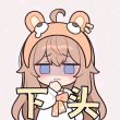 百度用户UID6676644041 一击脱战司权家 嘉然今天不吃什么？ 的头像