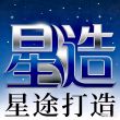 百度用户UID7025312615 null 星造星途打造 的头像