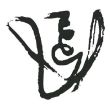 百度用户UID101958616 a116255265 驭凰 的头像